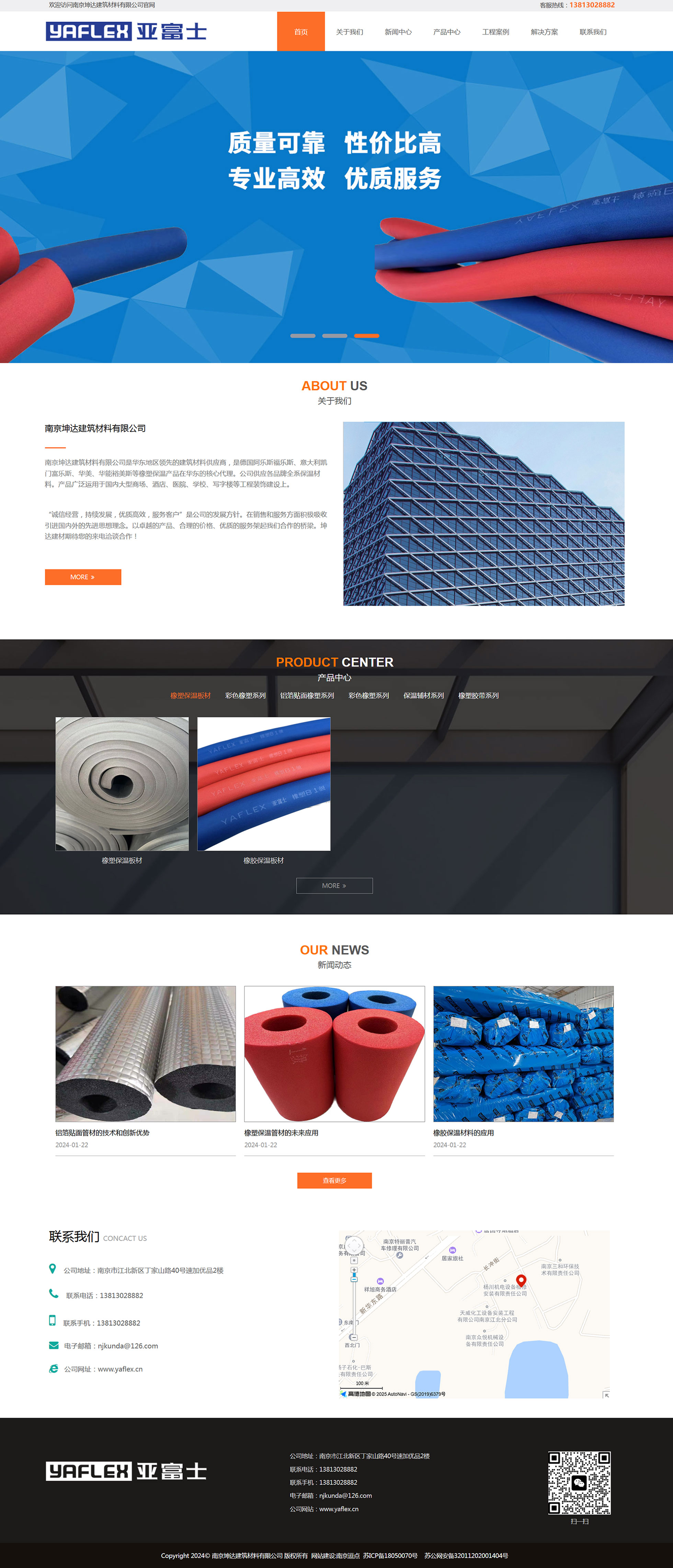 yeflex.cn效果圖.jpg